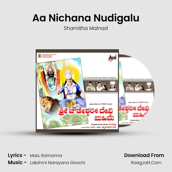 Aa Nichana Nudigalu Song mp3 | Shamitha Malnad