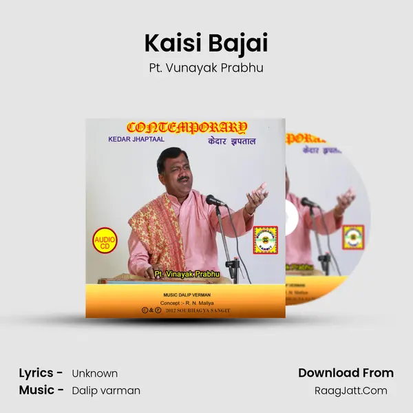 Kaisi Bajai mp3 song