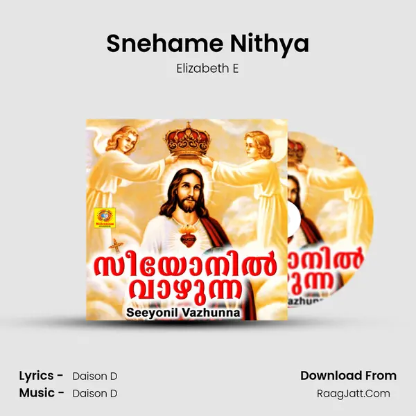 Snehame Nithya mp3 song