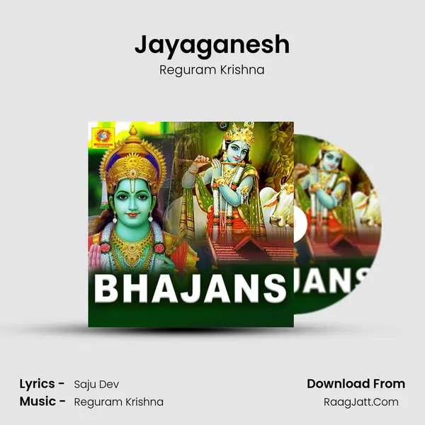 Jayaganesh Song mp3 | Reguram Krishna