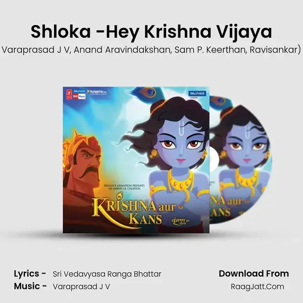 Shloka -Hey Krishna Vijaya Song mp3 | Varaprasad J V