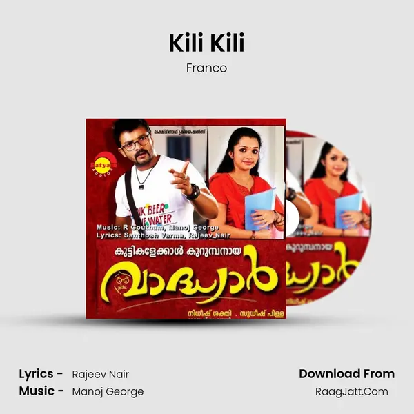 Kili Kili mp3 song