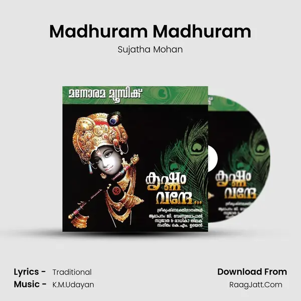 Madhuram Madhuram Song mp3 | Sujatha Mohan