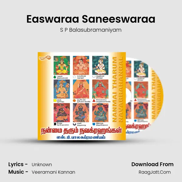 Easwaraa Saneeswaraa mp3 song