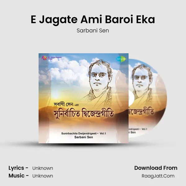 E Jagate Ami Baroi Eka Song mp3 | Sarbani Sen