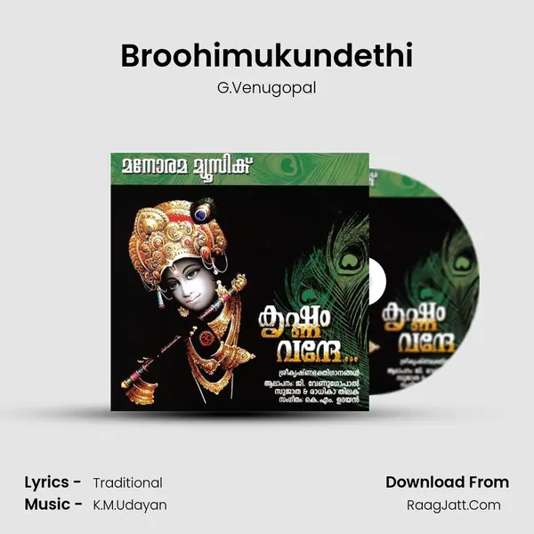 Broohimukundethi Song mp3 | G.Venugopal