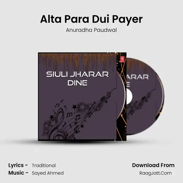 Alta Para Dui Payer Song mp3 | Anuradha Paudwal