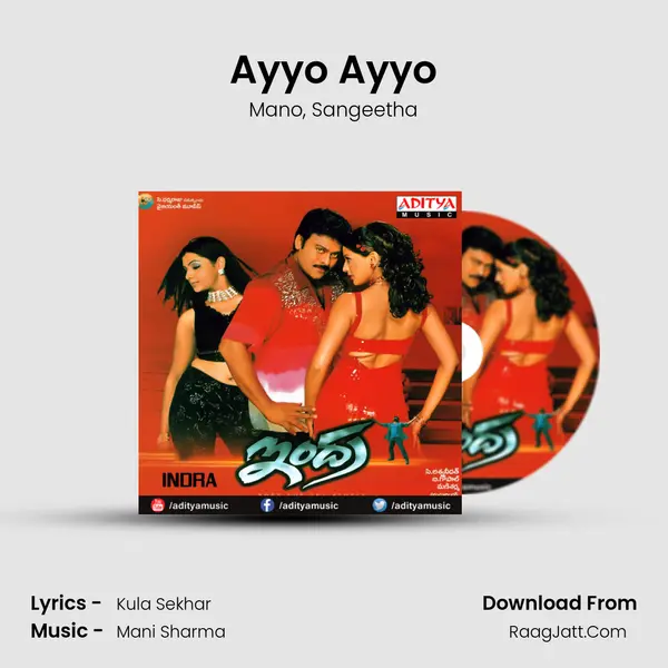 Ayyo Ayyo Song mp3 | Mano