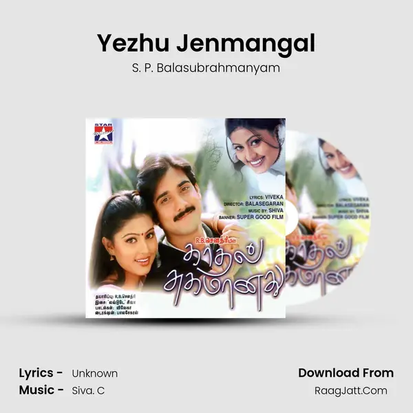 Yezhu Jenmangal Song mp3 | S. P. Balasubrahmanyam