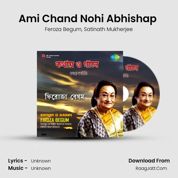 Ami Chand Nohi Abhishap (With Narration) Song mp3 | Feroza Begum