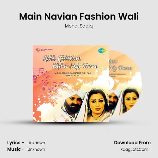 Main Navian Fashion Wali Song mp3 | Mohd. Sadiq