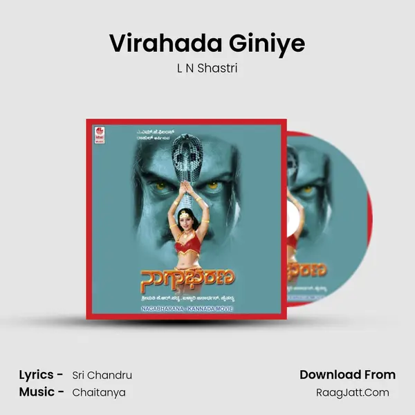 Virahada Giniye Song mp3 | L N Shastri