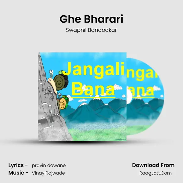 Ghe Bharari Song mp3 | Swapnil Bandodkar