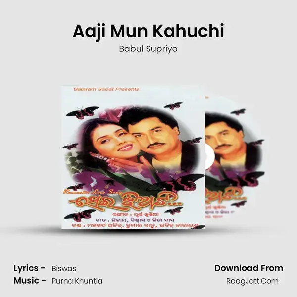 Aaji Mun Kahuchi Song mp3 | Babul Supriyo