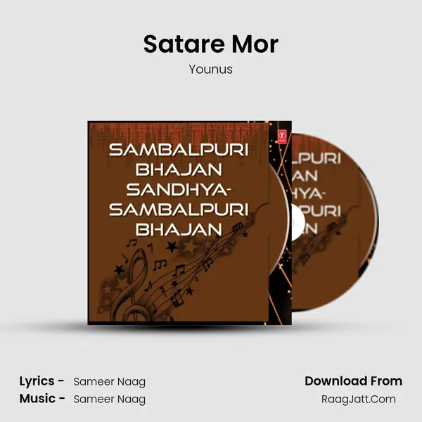 Satare Mor mp3 song