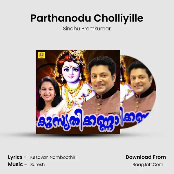 Parthanodu Cholliyille Song mp3 | Sindhu Premkumar