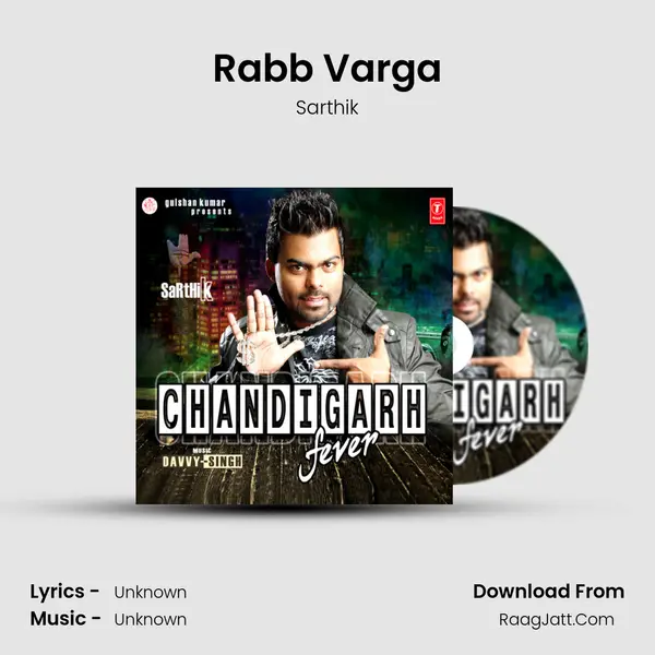 Rabb Varga Song mp3 | Sarthik