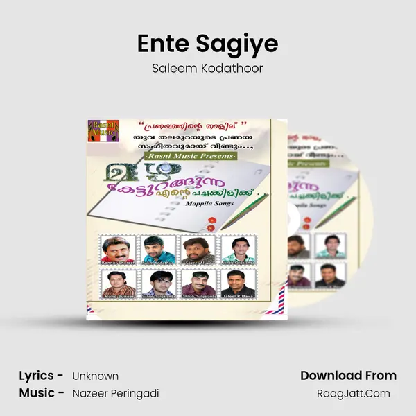 Ente Sagiye Song mp3 | Saleem Kodathoor