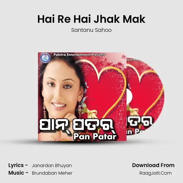 Hai Re Hai Jhak Mak Song mp3 | Santanu Sahoo