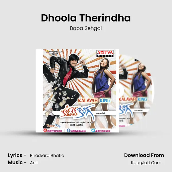 Dhoola Therindha Song mp3 | Baba Sehgal