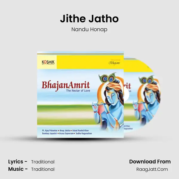 Jithe Jatho Song mp3 | Nandu Honap