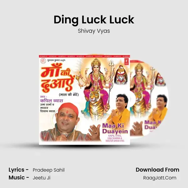 Ding Luck Luck mp3 song