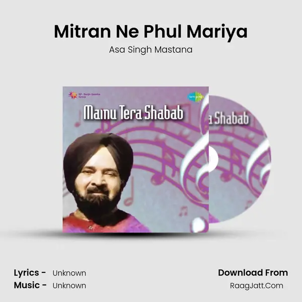 Mitran Ne Phul Mariya Song mp3 | Asa Singh Mastana