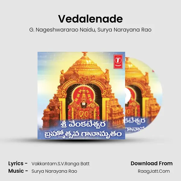 Vedalenade mp3 song