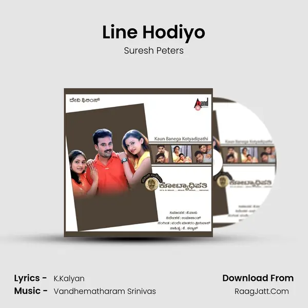 Line Hodiyo Song mp3 | Suresh Peters