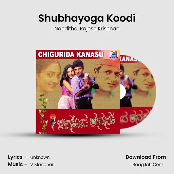 Shubhayoga Koodi Song mp3 | Nanditha