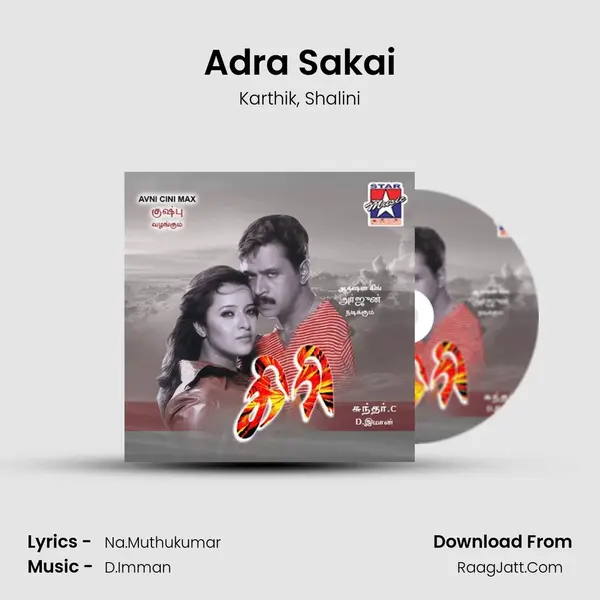 Adra Sakai Song mp3 | Karthik