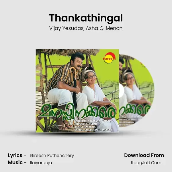 Thankathingal Song mp3 | Vijay Yesudas