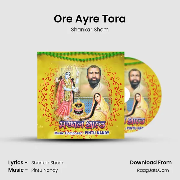 Ore Ayre Tora Song mp3 | Shankar Shom