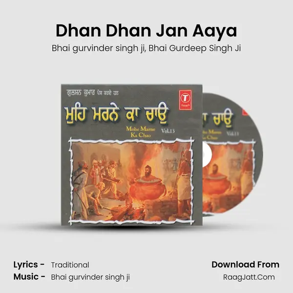 Dhan Dhan Jan Aaya mp3 song