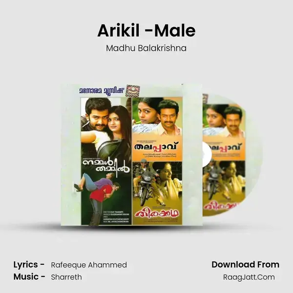 Arikil -Male Song mp3 | Madhu Balakrishna