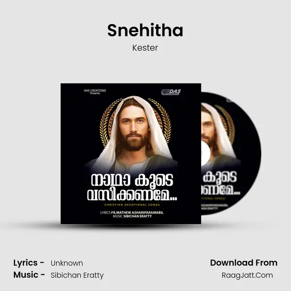 Snehitha Song mp3 | Kester