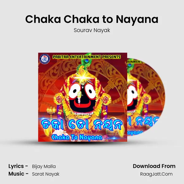 Chaka Chaka to Nayana Song mp3 | Sourav Nayak