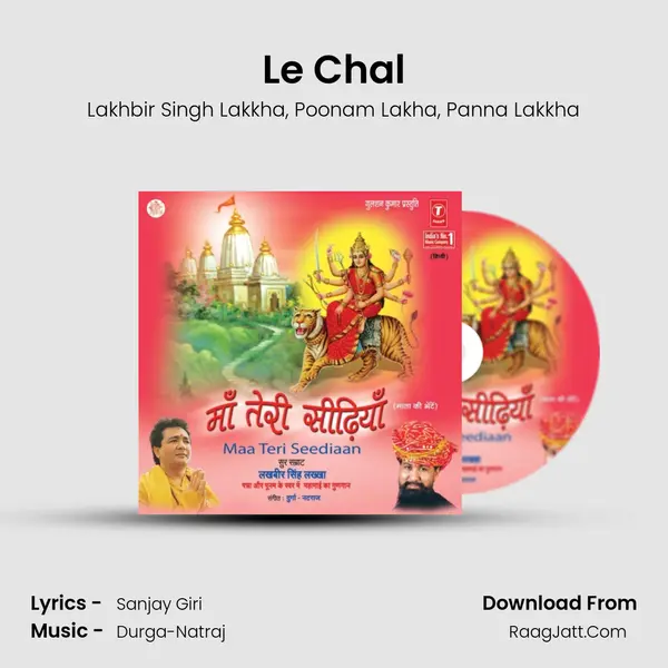 Le Chal Song mp3 | Lakhbir Singh Lakkha