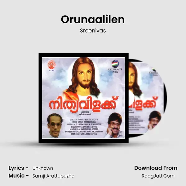 Orunaalilen Song mp3 | Sreenivas