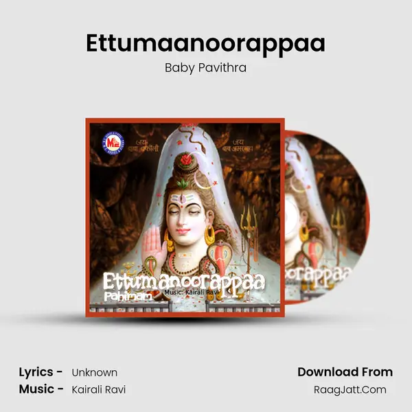 Ettumaanoorappaa mp3 song