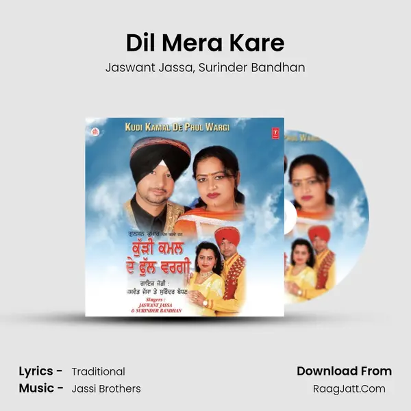 Dil Mera Kare Song mp3 | Jaswant Jassa