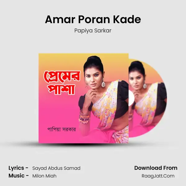 Amar Poran Kade mp3 song