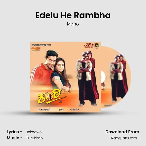 Edelu He Rambha Song mp3 | Mano