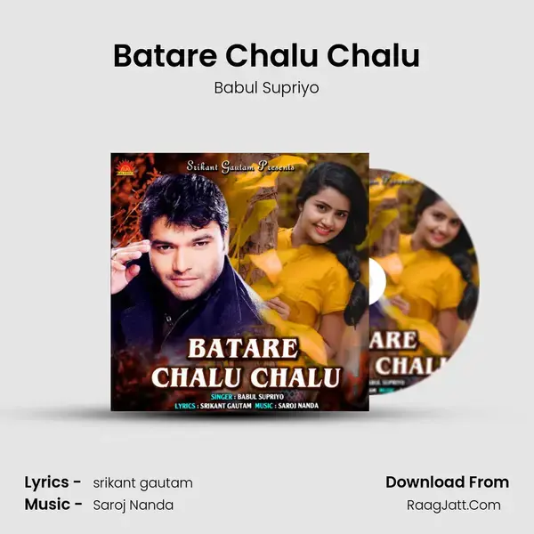 Batare Chalu Chalu - Babul Supriyo