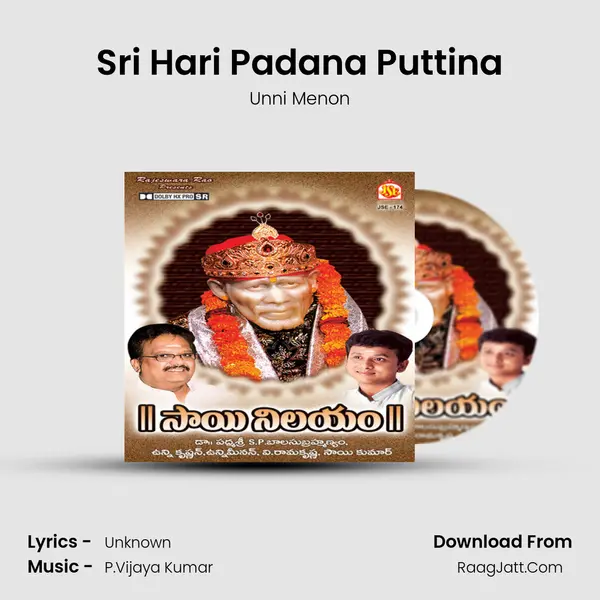 Sri Hari Padana Puttina Song mp3 | Unni Menon