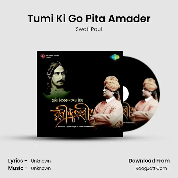 Tumi Ki Go Pita Amader Song mp3 | Swati Paul