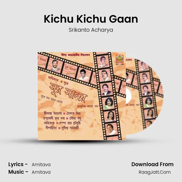 Kichu Kichu Gaan Song mp3 | Srikanto Acharya