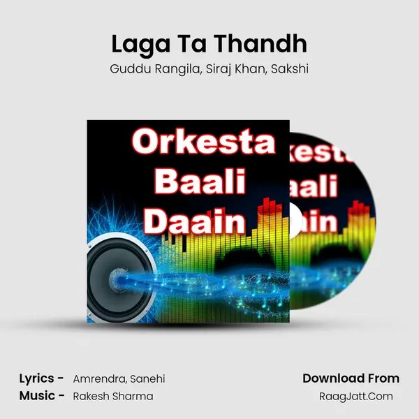 Laga Ta Thandh Song mp3 | Guddu Rangila