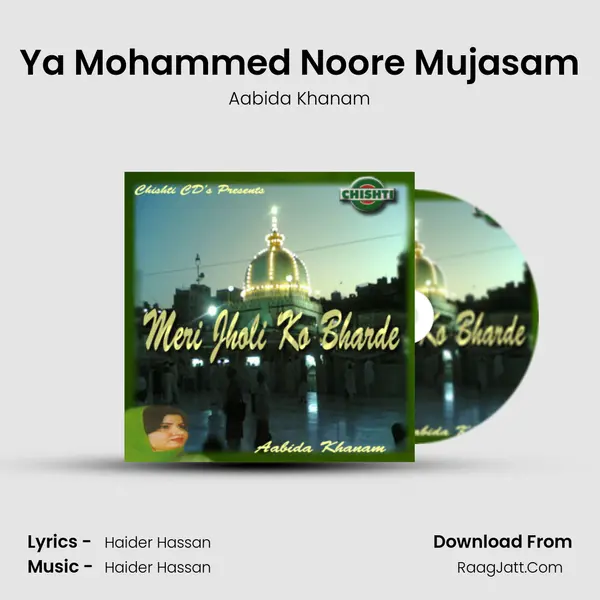 Ya Mohammed Noore Mujasam Song mp3 | Aabida Khanam