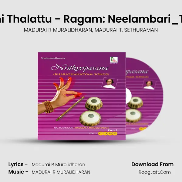 Meenakshi Thalattu - Ragam: Neelambari_Talam: Adi Song mp3 | MADURAI R MURALIDHARAN